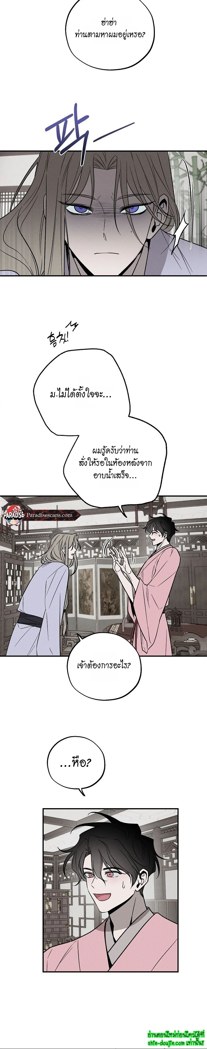 Isekai Slave Master EP 5